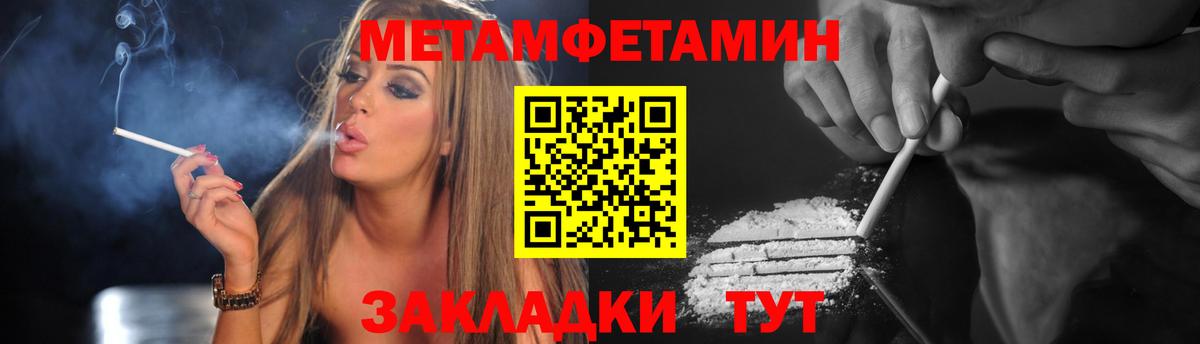 АМФЕТАМИН Premium  Amphetamine  Амфетамин  Вход с VPN  Воркута 