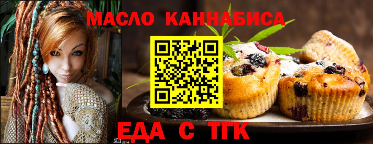 Экстази  Вход с VPN  Меф кристаллы  ГАШИШ  Воркута  Кокаин  Бошки Шишки 