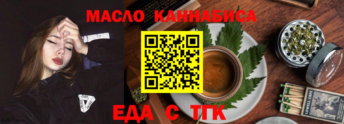 Canna-Cookies конопля  Вход с VPN  Воркута 