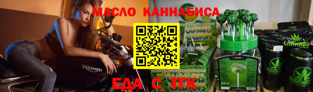 Canna-Cookies марихуана Воркута