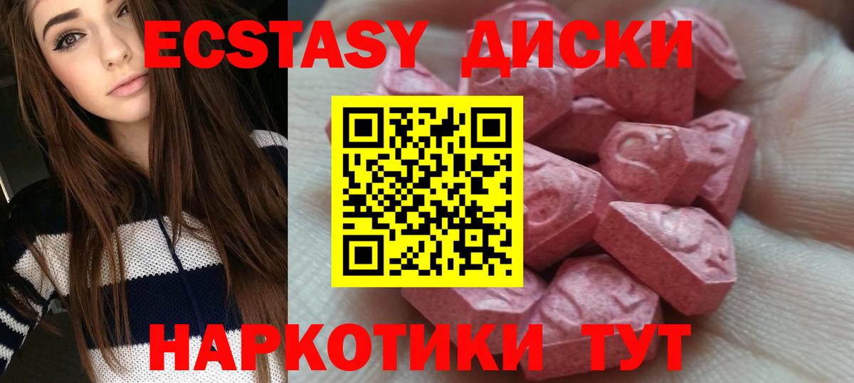ЭКСТАЗИ бентли  Вход с VPN  Экстази  darknet как зайти  Воркута  ЭКСТАЗИ 99% 