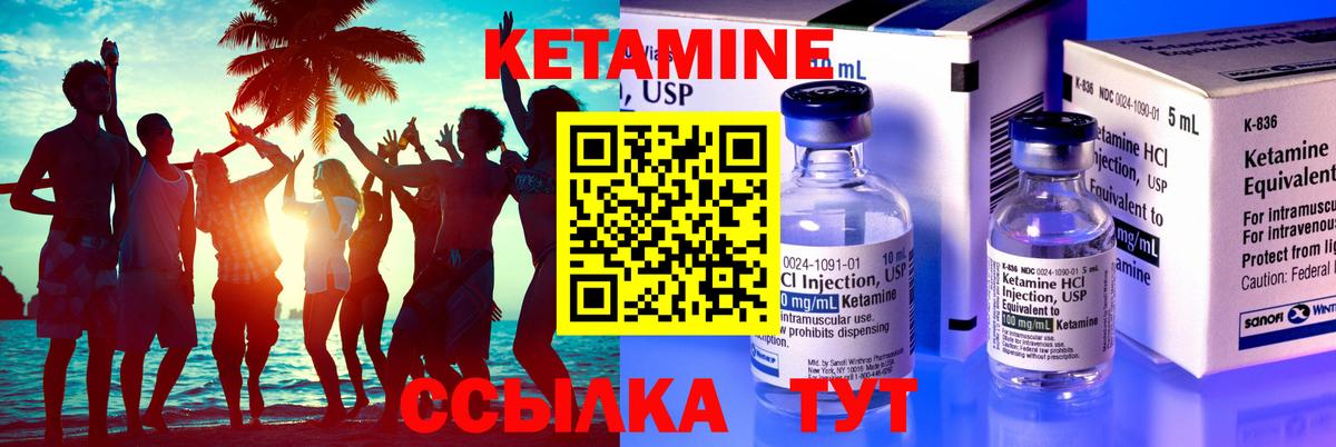 кракен tor  КЕТАМИН ketamine  Воркута  Вход с VPN  Кетамин ketamine 