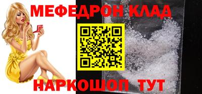 скорость Донецк