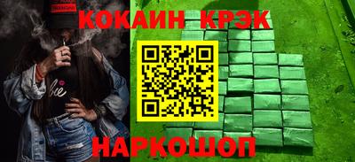 скорость Донецк
