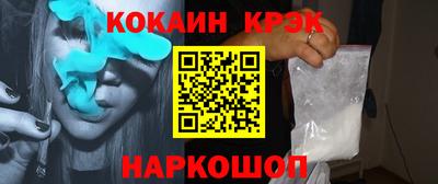скорость Донецк