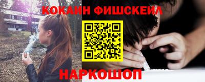 скорость Донецк