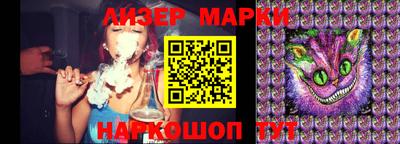 скорость Донецк
