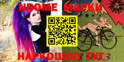 мефедрон VHQ Жуковский