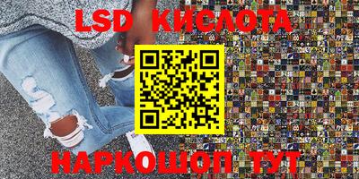 скорость Донецк