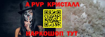 скорость Донецк