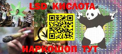 дурь Донской