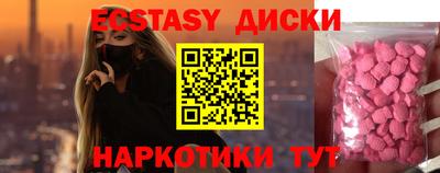 скорость Донецк