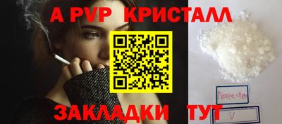 мефедрон VHQ Жуковский