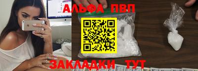 скорость Донецк