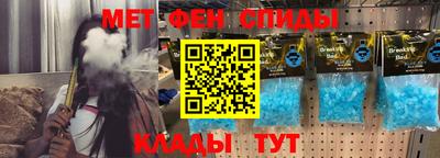 скорость Донецк