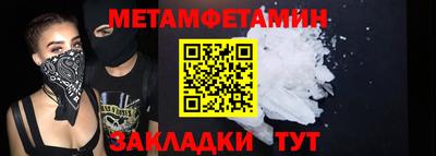 ГАЛЛЮЦИНОГЕННЫЕ ГРИБЫ Заводоуковск