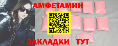 ГАЛЛЮЦИНОГЕННЫЕ ГРИБЫ Заводоуковск