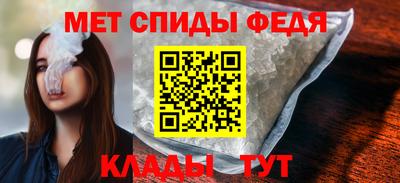 скорость Донецк