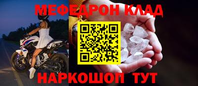 скорость Донецк