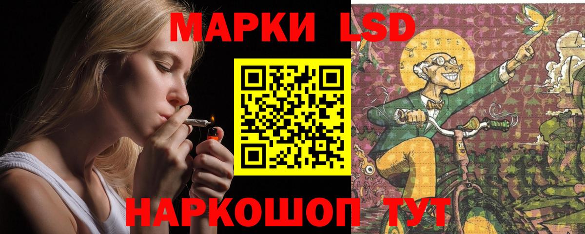 Лсд 25 экстази кислота  Вход с VPN  Воркута  ЛСД экстази ecstasy 
