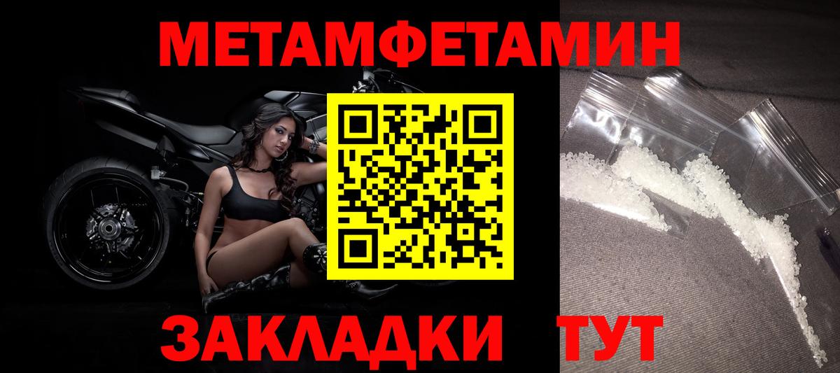 Воркута  Первитин мет  МЕТАМФЕТАМИН  Первитин мет  Вход с VPN 