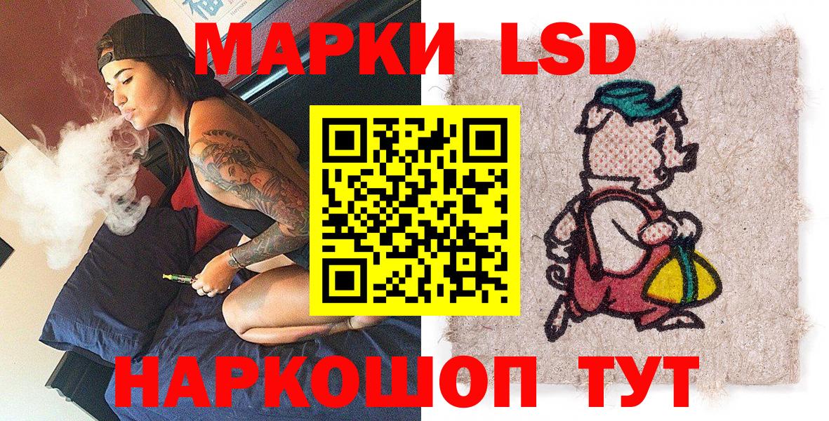 Марки NBOMe 1,5мг  Марки 25I-NBOMe  Вход с VPN  Воркута  Марки NBOMe 1,5мг 