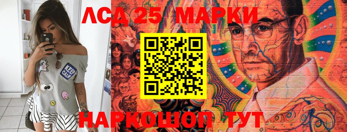 Наркотические марки 1,8мг Воркута