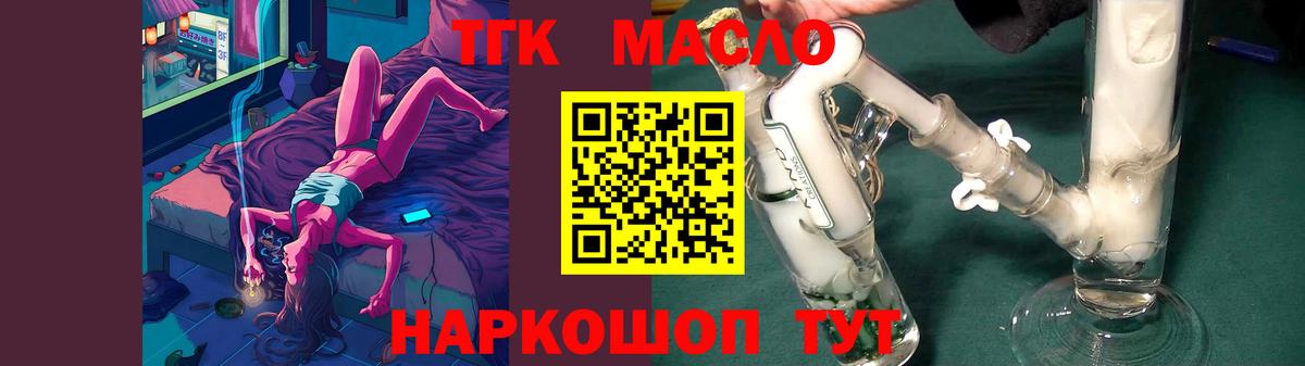 ТГК концентрат Воркута