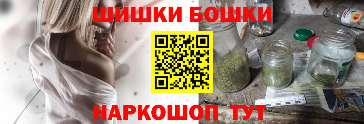 Воркута  Шишки марихуана SATIVA & INDICA  МАРИХУАНА тримм  Вход с VPN  Бошки марихуана AK-47 