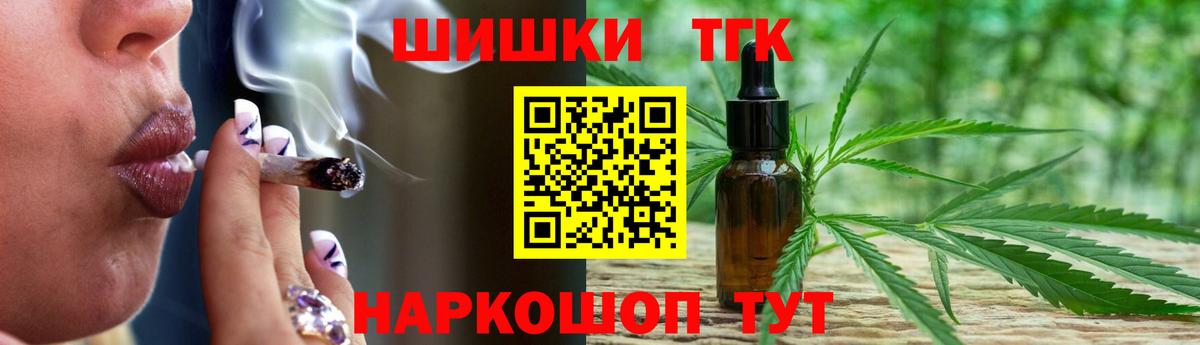 Шишки марихуана индика Воркута